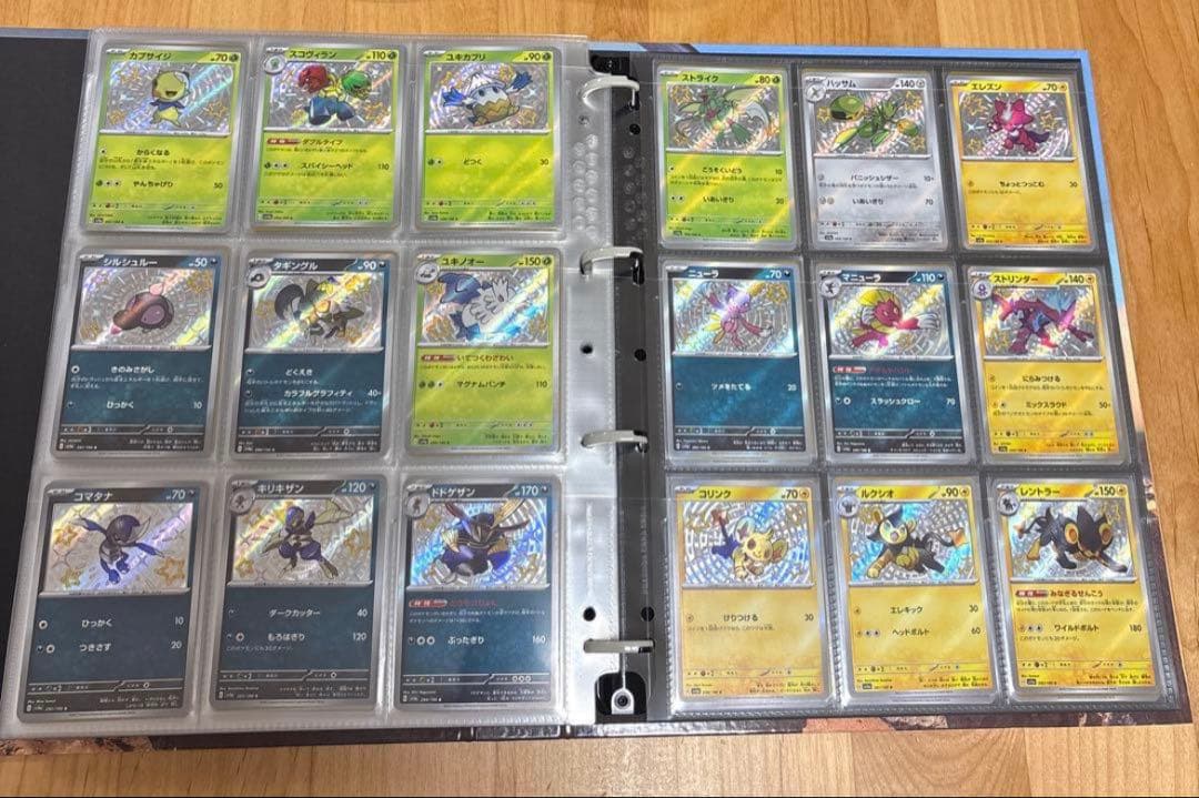 ポケモンカード　色違い　コンプ　S PSA10