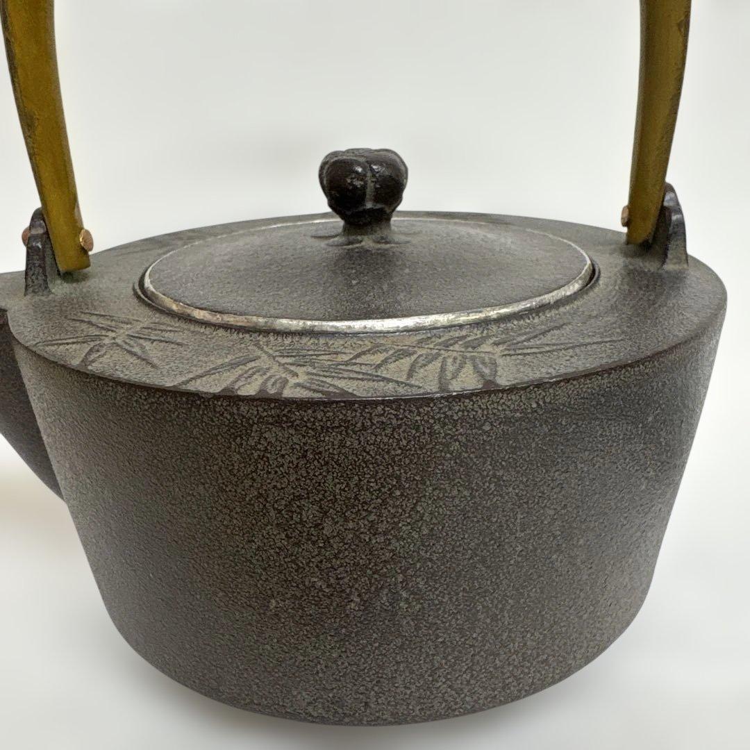 銚子 銀口竹地紋 釜師 高橋敬典 人間国宝 替蓋 共箱