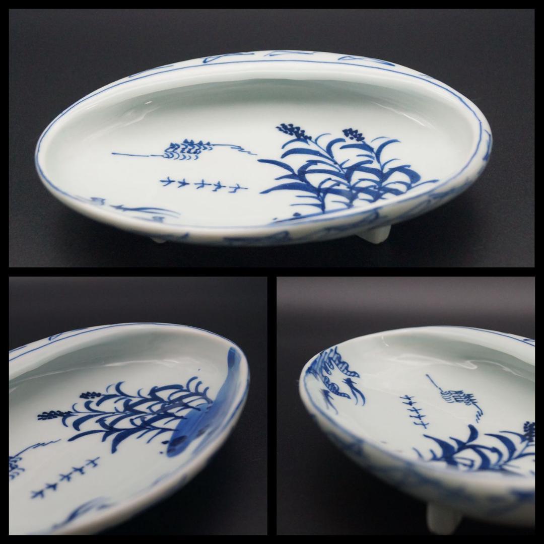 江戸期 湖東焼 染付【雁飛来図】 向付 小皿☆美品☆