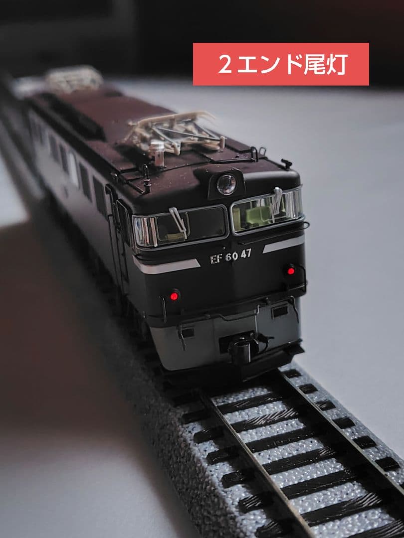 トラムウェイ HOゲージ EF60 電気機関車