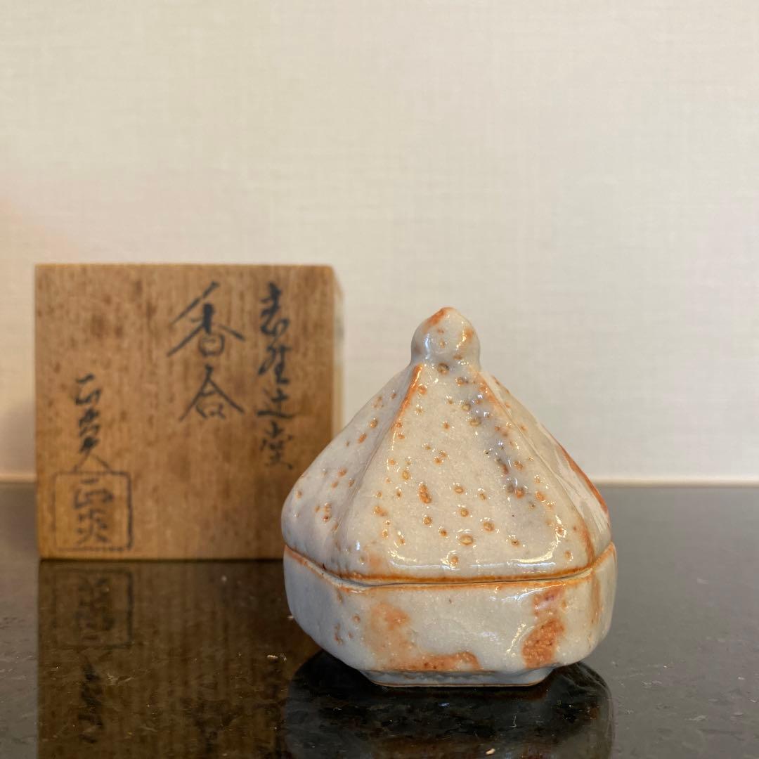 志野香合桐箱付き骨董品