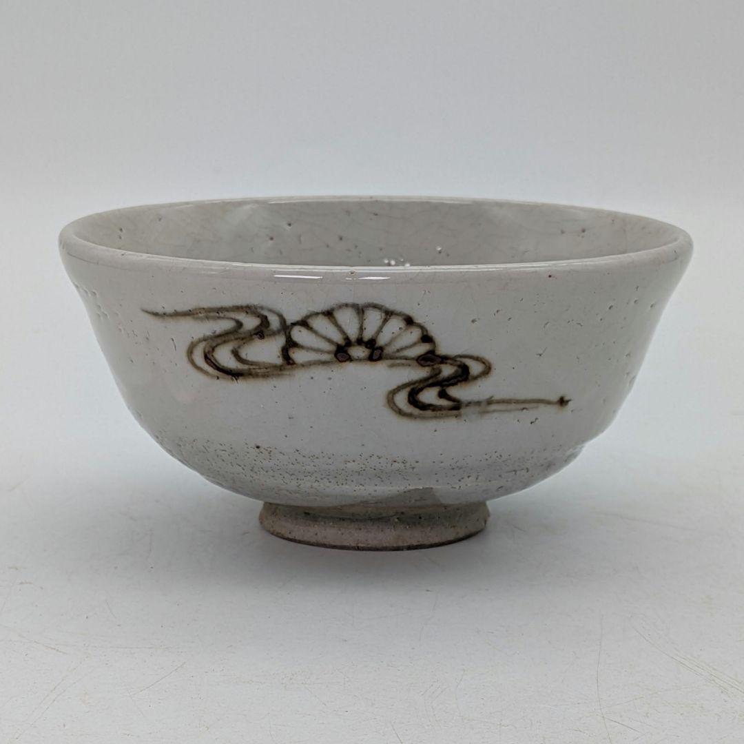 三国丹祐 菊水紋茶盌 共箱合布 京焼 抹茶碗 抹茶