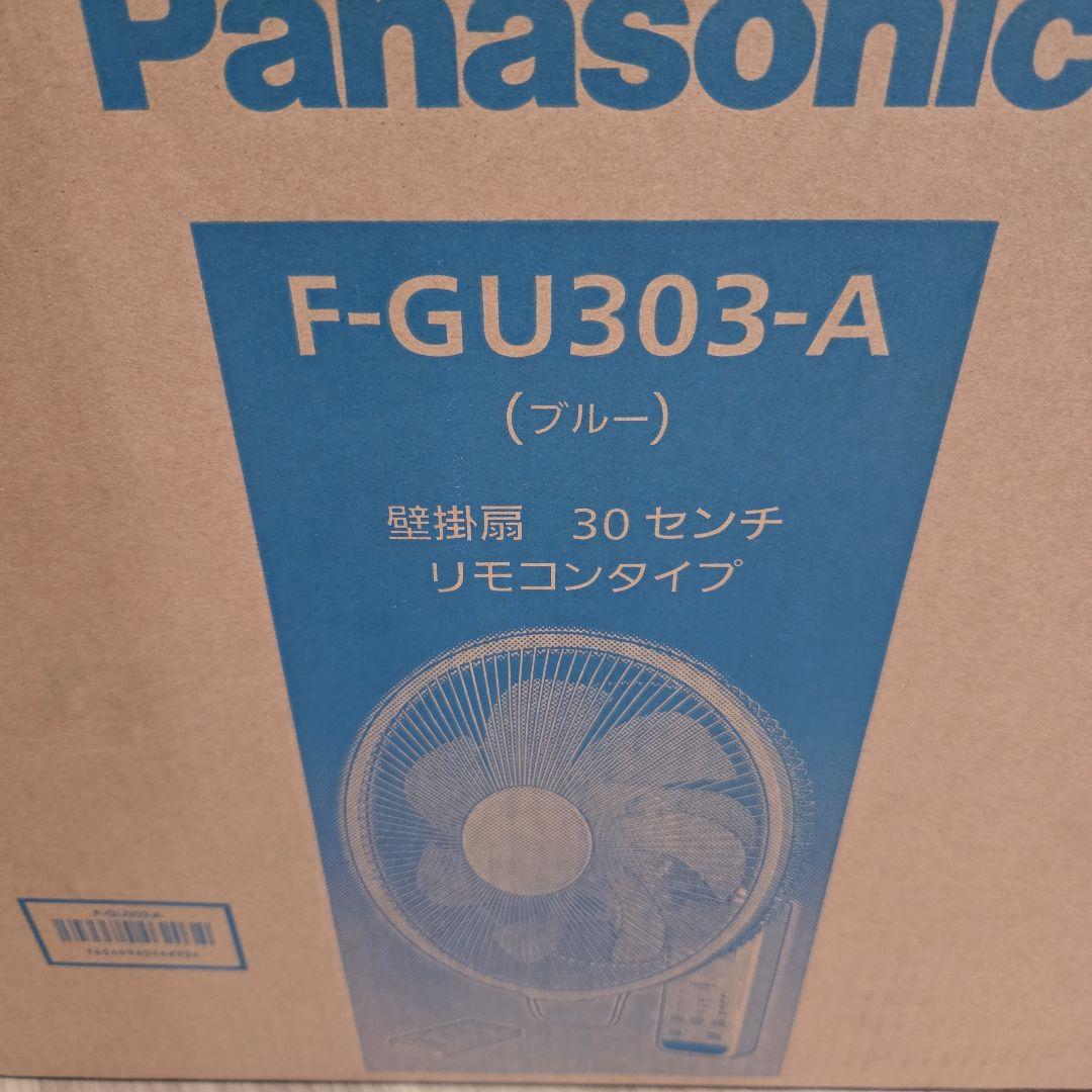 Panasonic 壁掛扇F-GU303-A