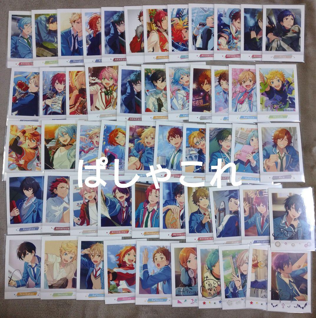 あんスタ ぱしゃこれ ぱしゃっつ まとめ売り セット - メルカリ