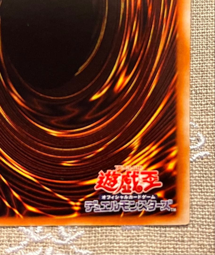 に*こ様 遊戯王カード 究極完全態・グレート・モス DLS-136 レリーフ