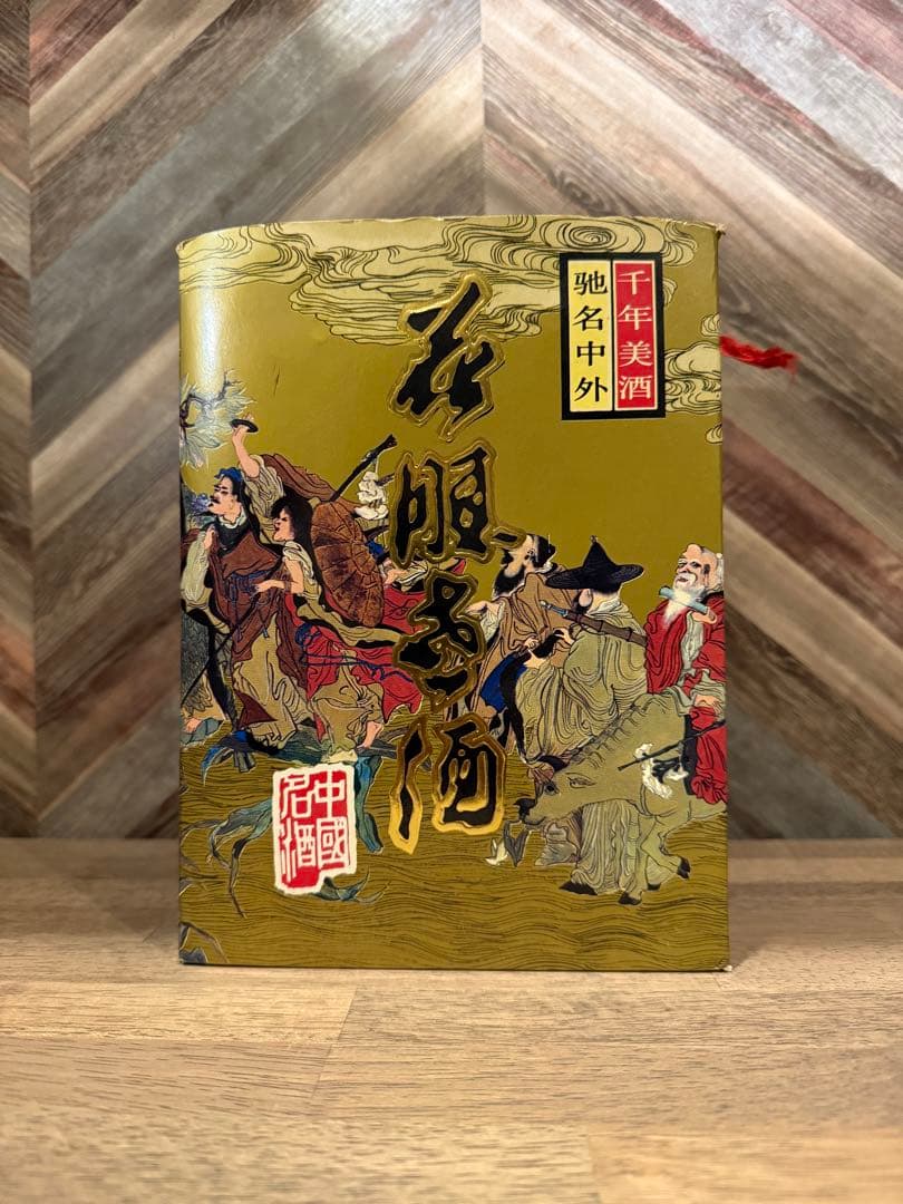 紹興酒 陶器 古酒 希少品 美品 - メルカリ