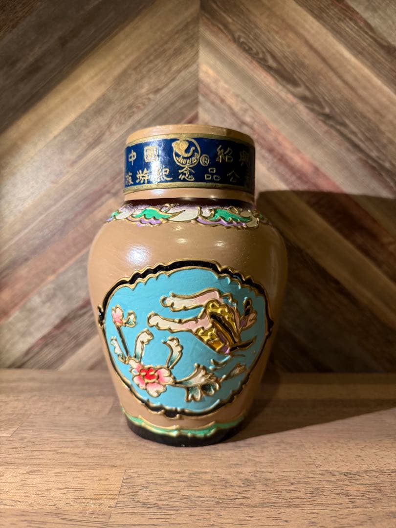 紹興酒 陶器 古酒 希少品 美品 - メルカリ