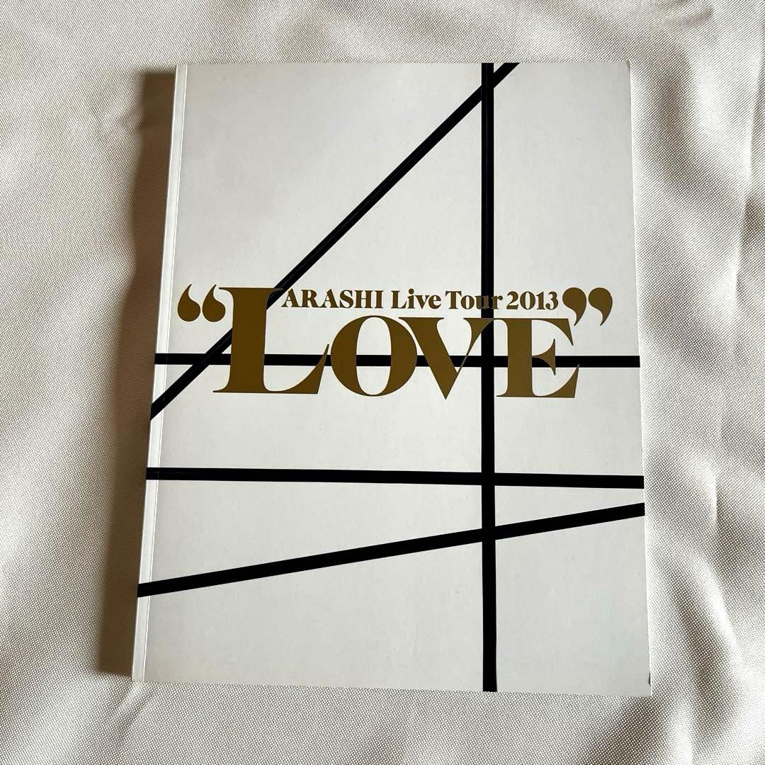 嵐 Live Love パンフレット - メルカリ