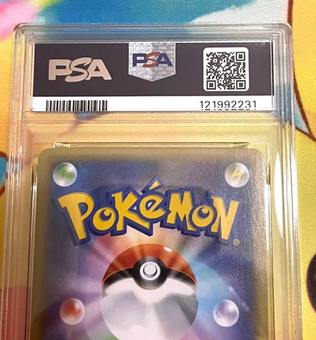 【PSA10 3連番】リザードン フシギバナ カメックス 25th