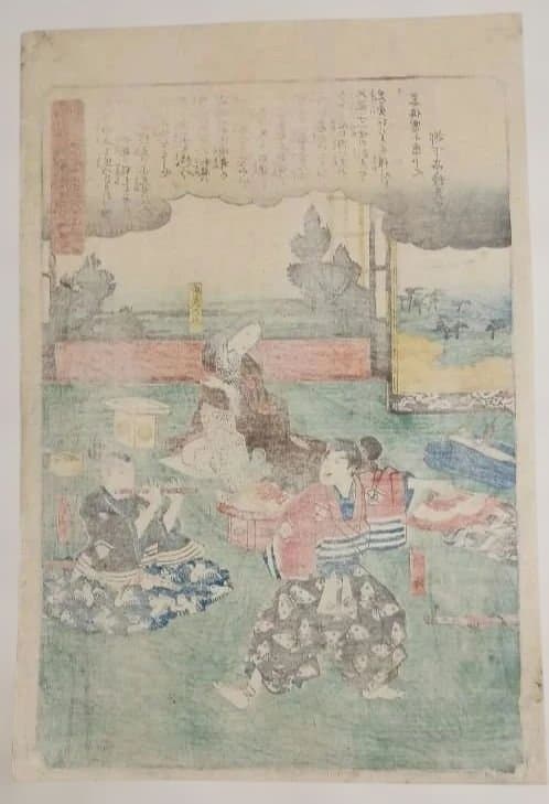 浮世絵版画、曽我物語圖會、歌川広重画、天保14年～弘化4年