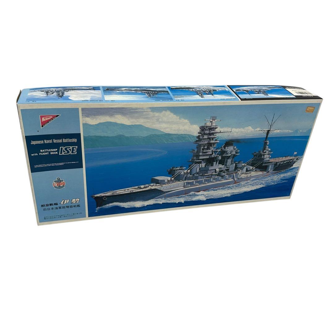 1/500 航空戦艦 伊勢 No.9 モーターライズキット [U-5009] 1/500 航空戦艦 伊勢 No.9 モーターライズキット [U-5009] 1/500 航空戦艦