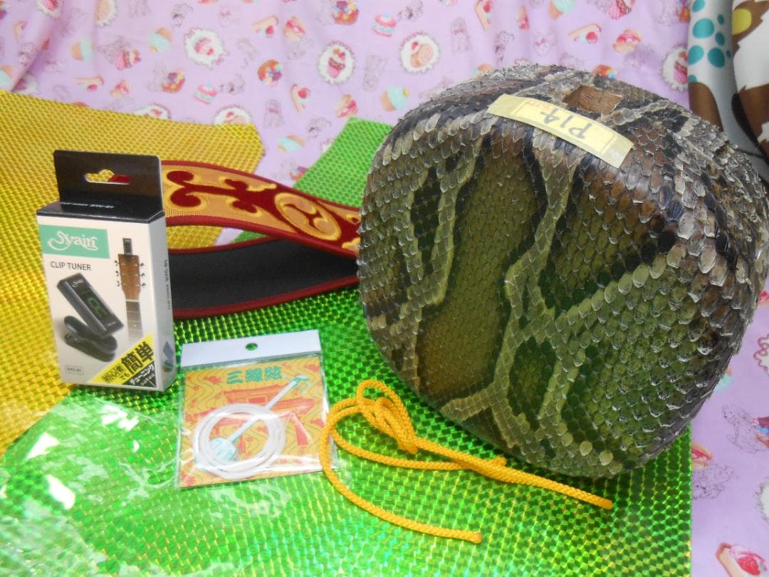 P14現品販売(送料無料)17.980円　蛇皮チーガ胴巻き調弦チューナー、三種弦