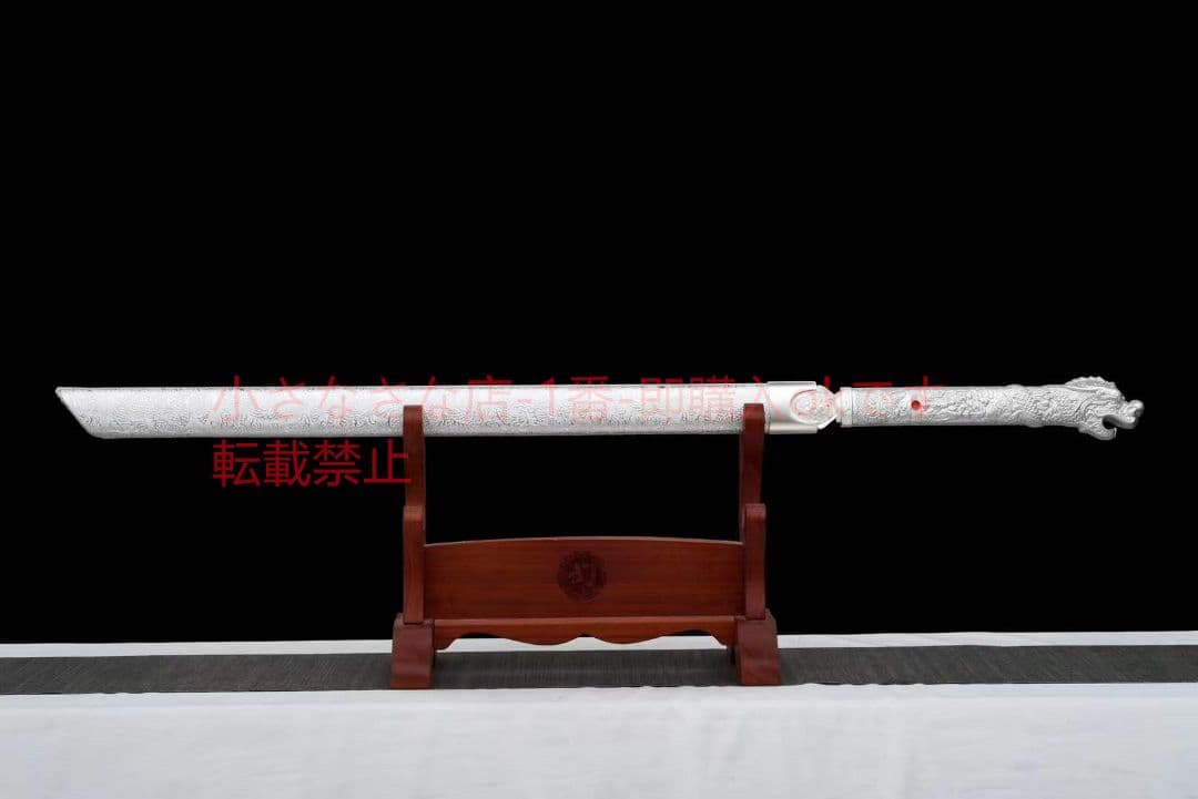【霊竜剣】20230274 古兵器 武具　刀装具　日本刀　模造刀 居合刀 長尺