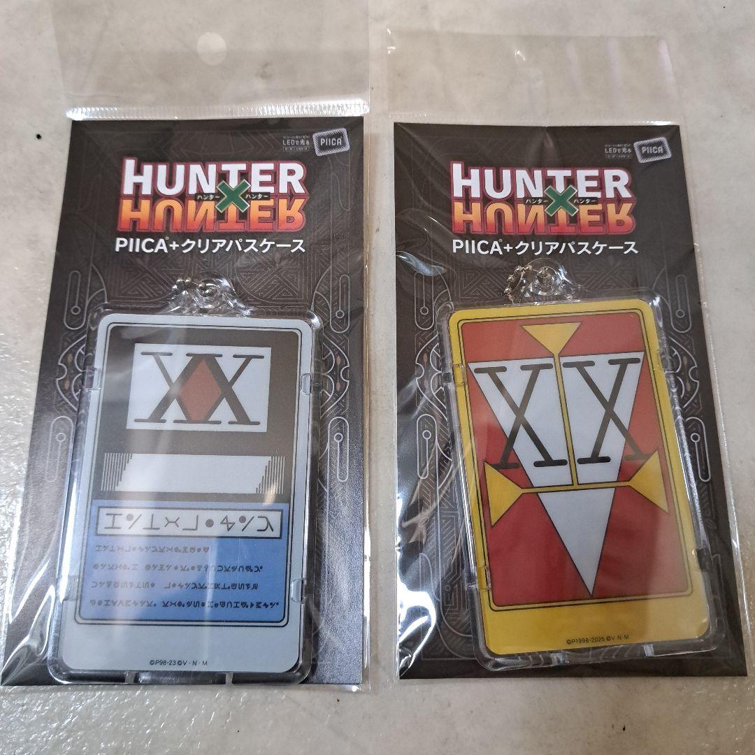 未開封】HUNTER×HUNTER PIICA＋クリアパスケース 2種セット - メルカリ