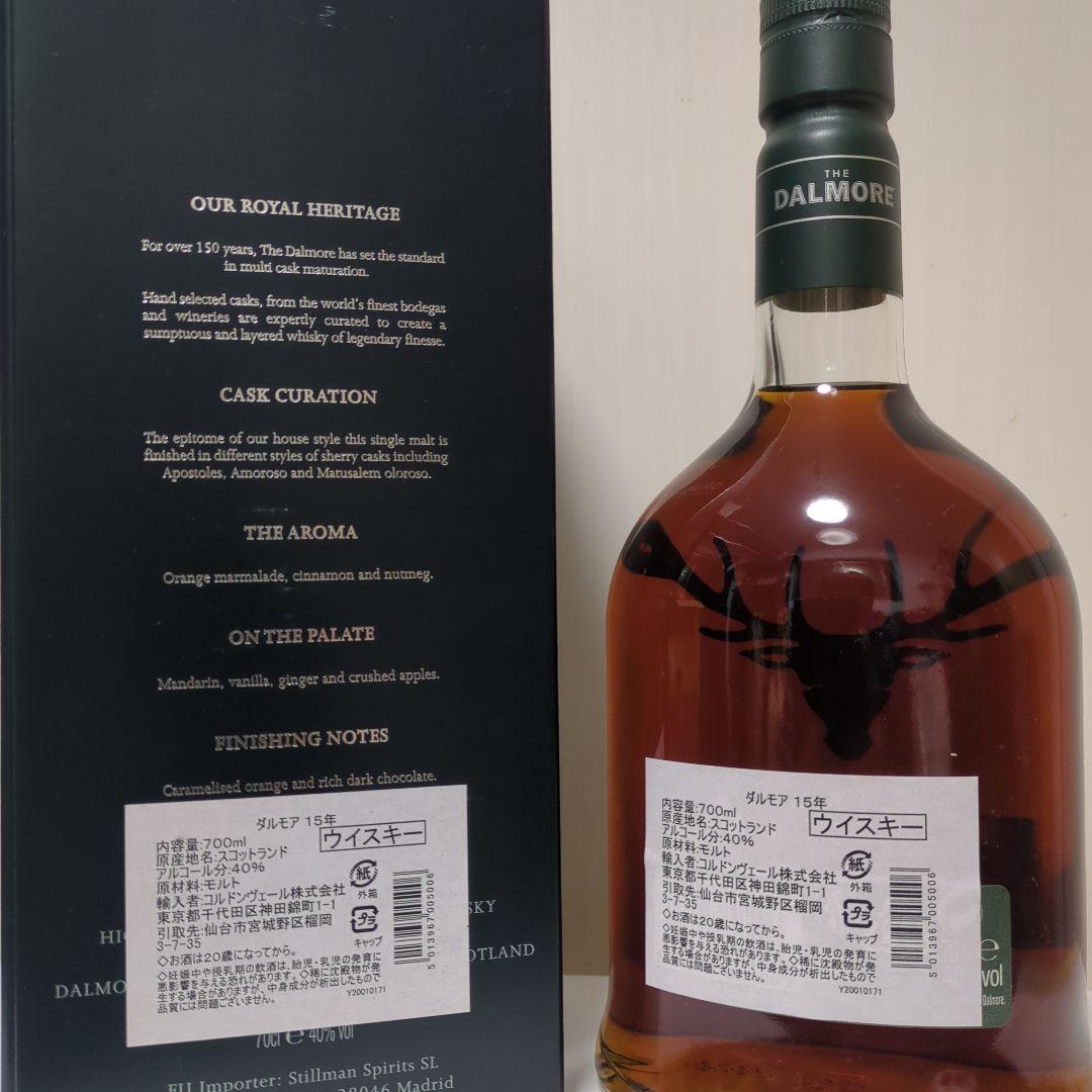 ザ・ダルモア 15年 シングルモルトウイスキー 700ml