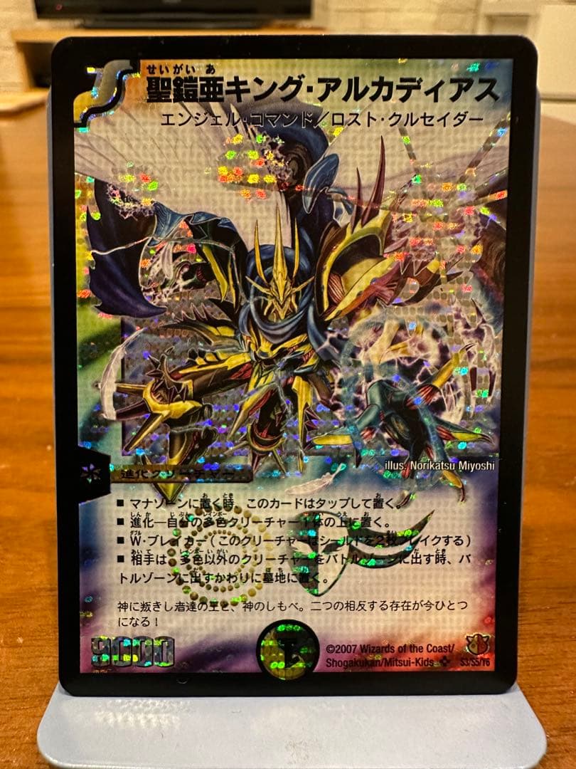 ヴァイス/アズールレーン/Vol.2/SP/サイン/マンチェスター