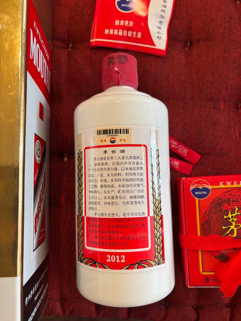 未開封 MOUTAI 2012年製 500ml 53％白酒 ギフトボックス入り 貴州茅台酒