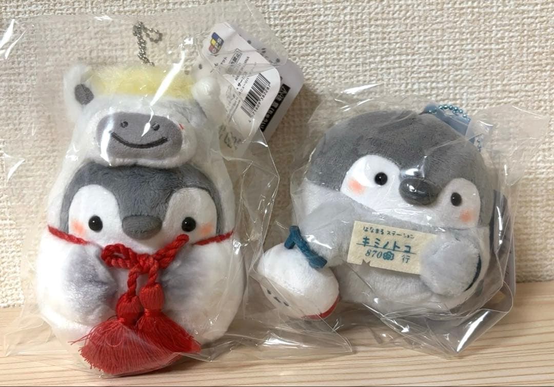 抜取なし】 コウペンちゃん 2026年 午年 ハッピーバッグ