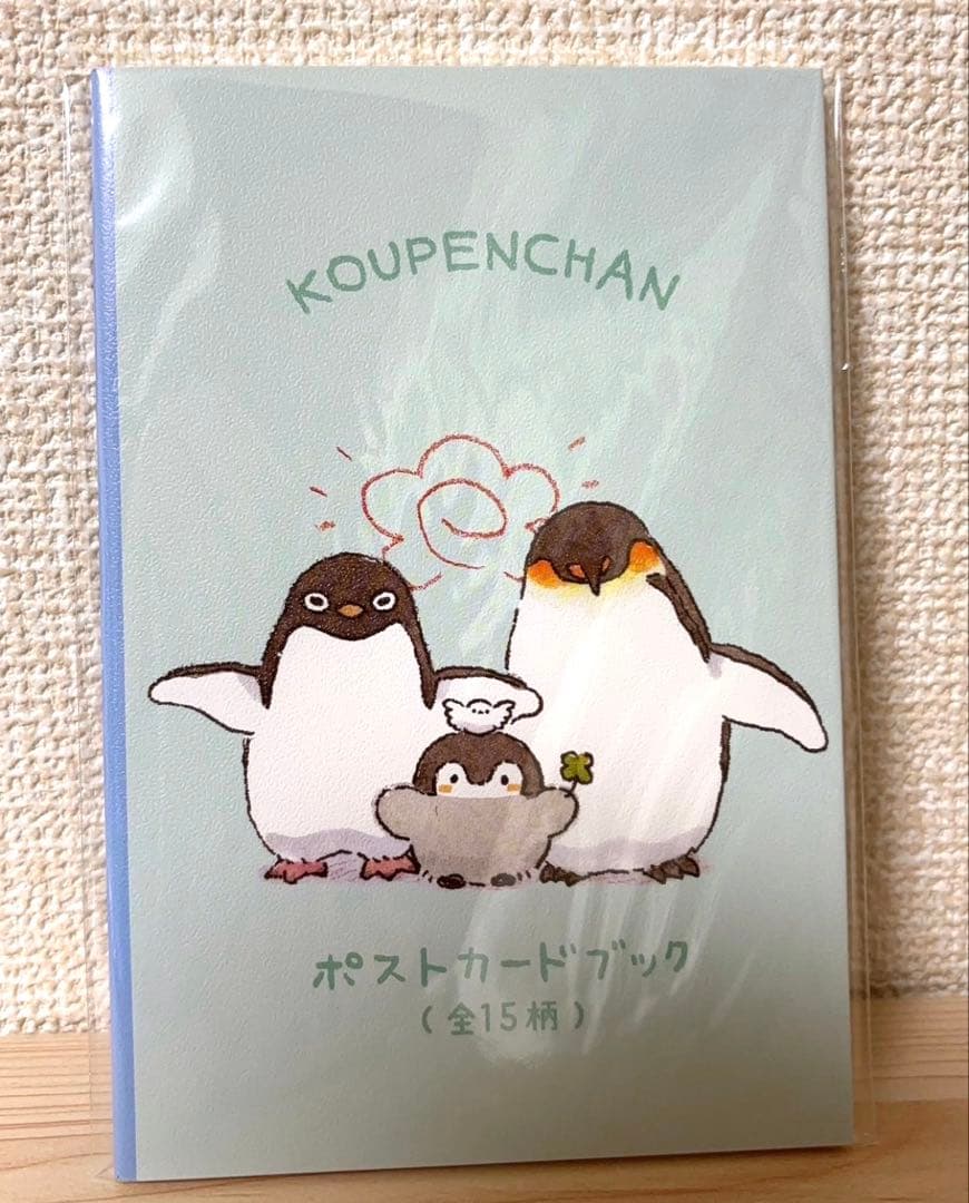 抜取なし】 コウペンちゃん 2026年 午年 ハッピーバッグ
