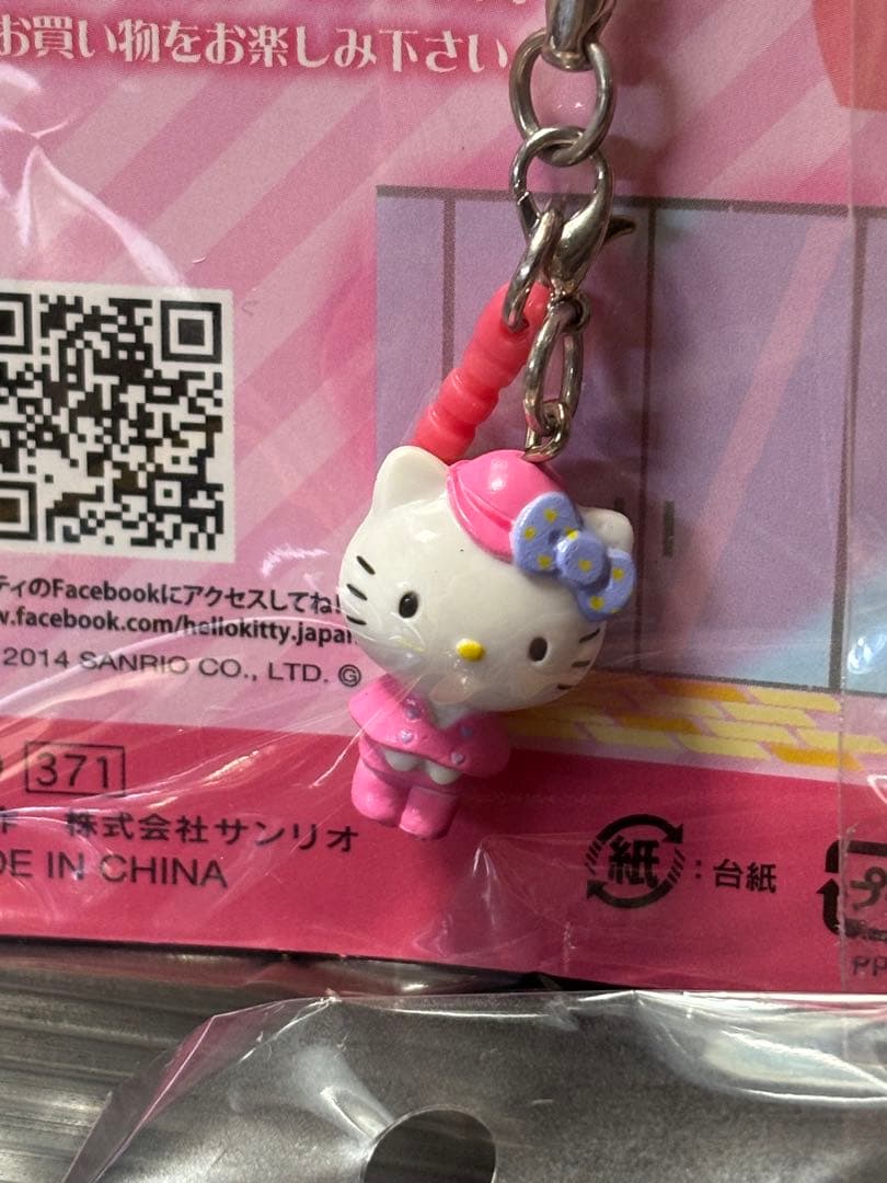 ご当地キティ 百貨店 オリジナル　根付け　ストラップ　9点セット