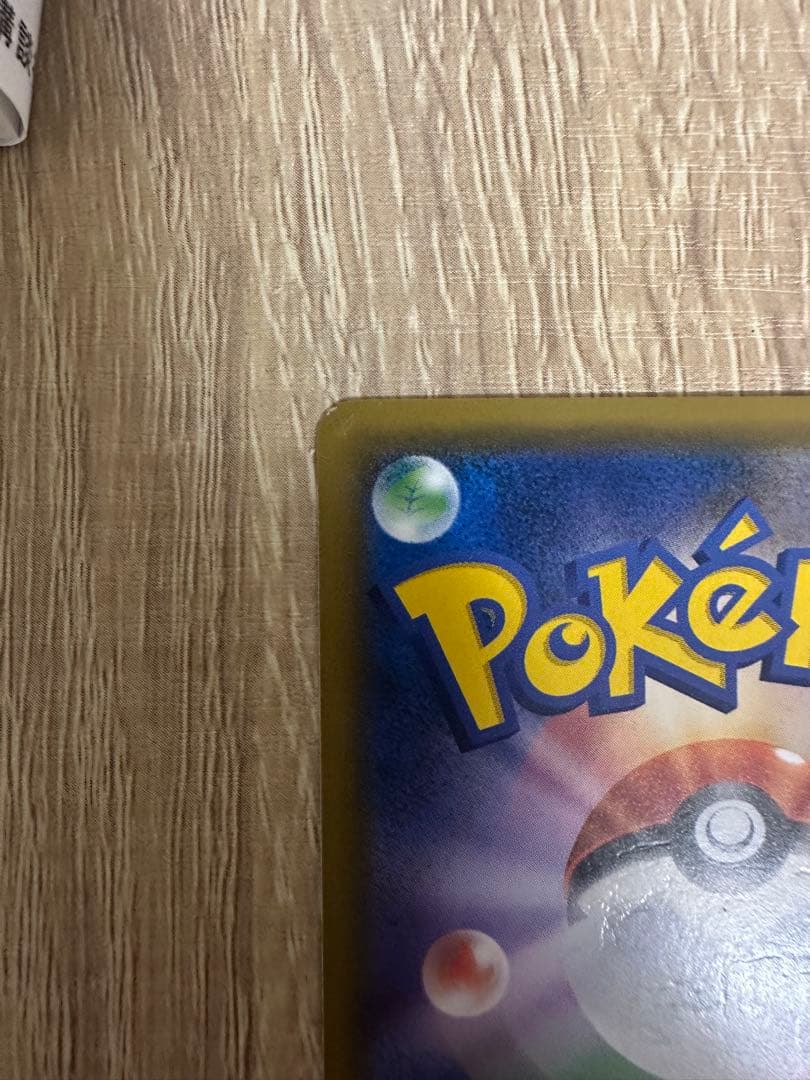 ルチア SR SM7烈空のカリスマ【最終値下げ】