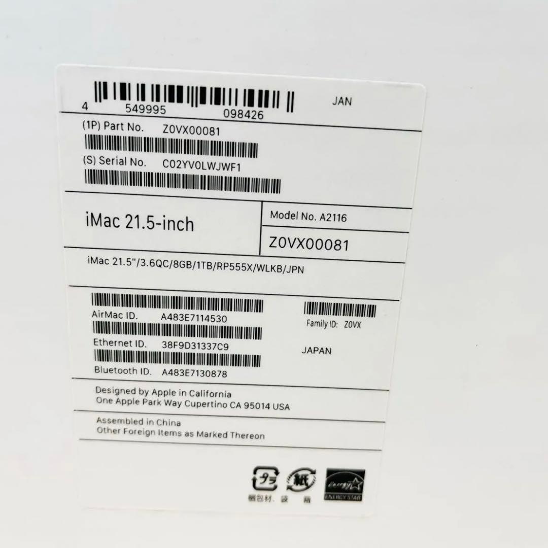 Macデスクトップ Apple iMac 21.5inch A2116 Intel Core i3