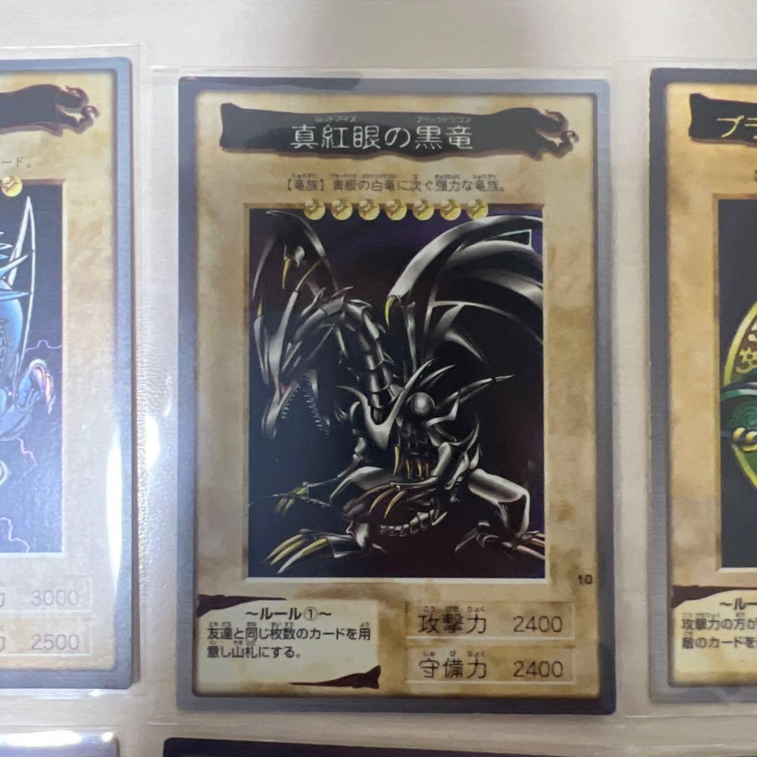 遊戯王　カードダス　ブルーアイズホワイトドラゴン　青眼の白竜