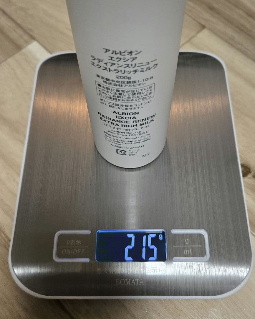 アルビオン エクシア エクストラリッチミルク ＋ボディジェルオイル 200g