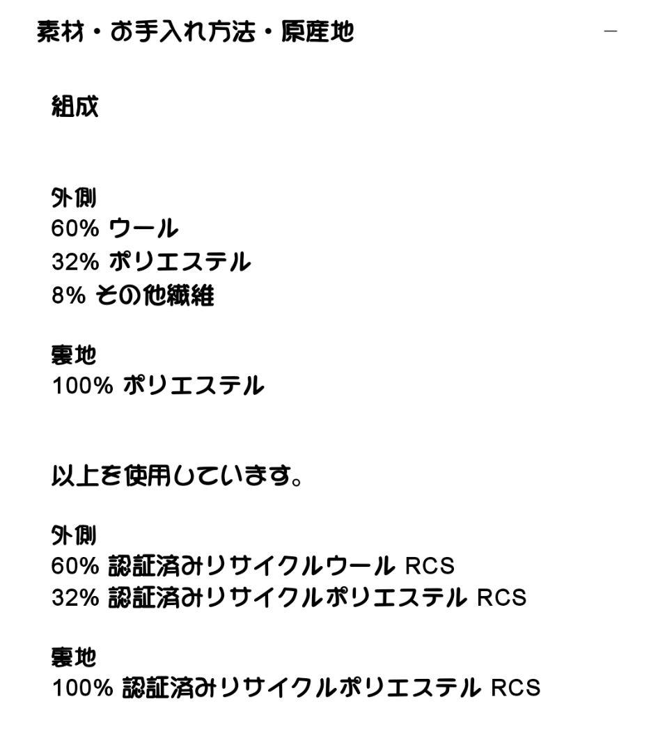 ZARA ウール混紡エクストラロングコートブラック ダブルブレスト