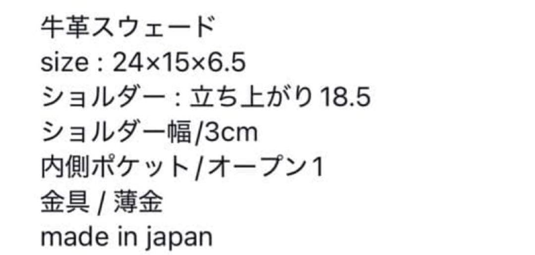 ch!iii bag スエードワンショルダーバッグ 美品　ベージュ　牛革