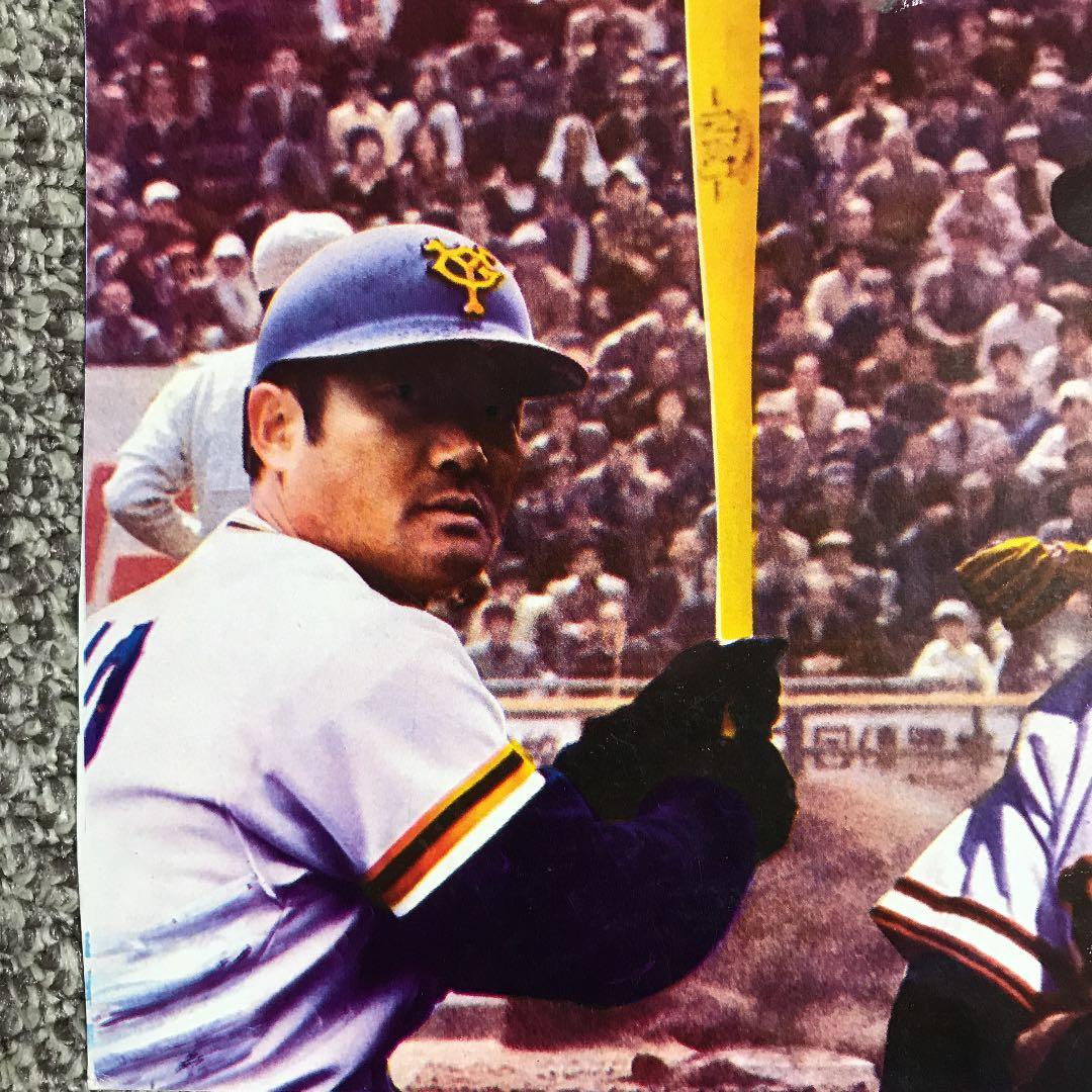 プロ野球選手カード【当時物】巨人　長嶋、張本選手