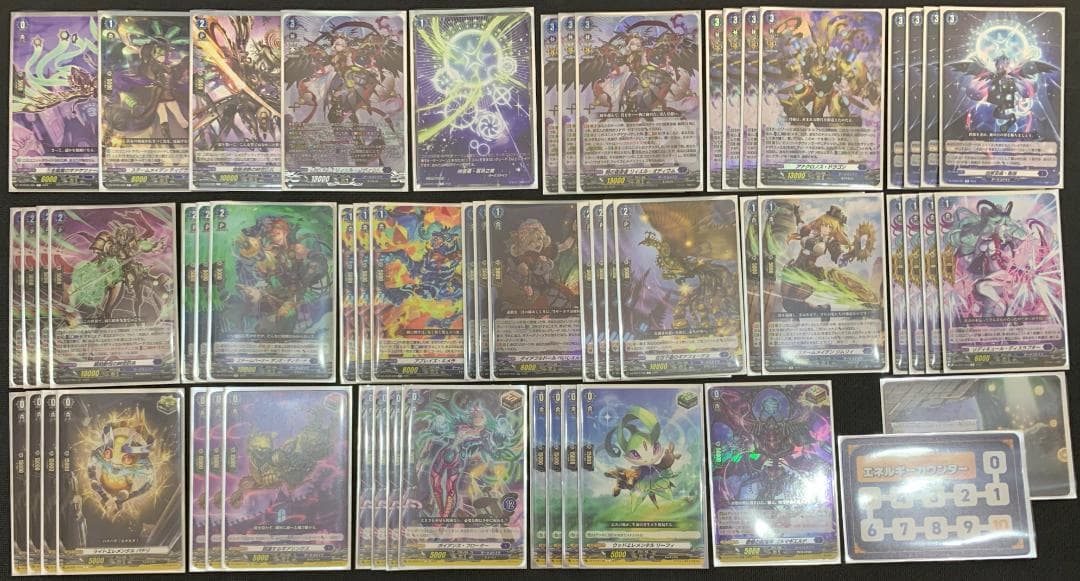 ヴァンガード リィエル＝オディウム デッキ