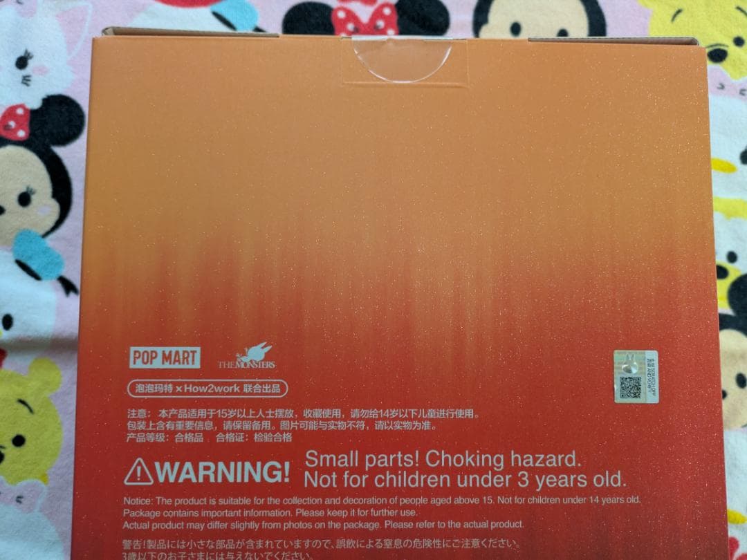 THE MONSTERS Rock The Universeラブブ ポップマート