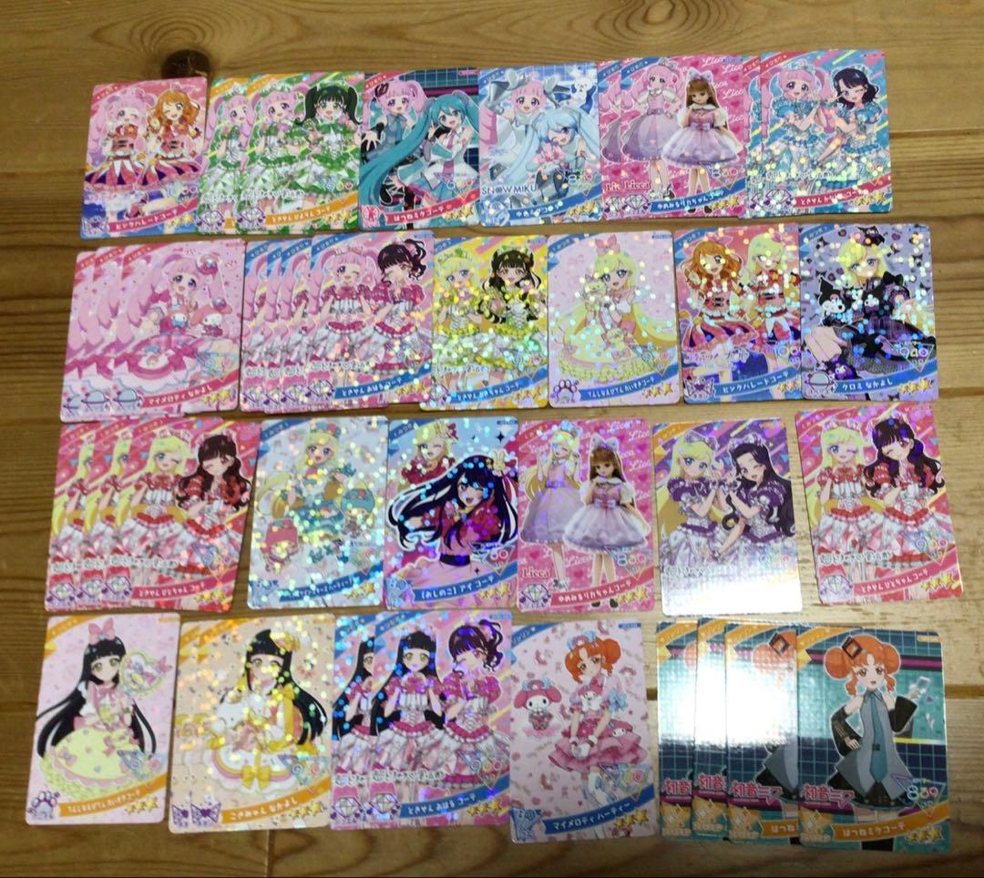 ひみつのアイプリ まとめ売り 引退品 ひみつのアイプリ 引退品 368枚