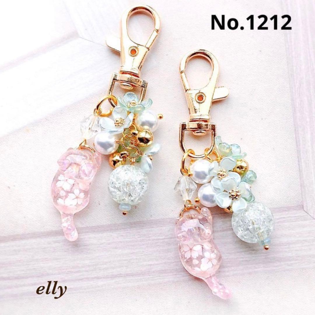 【sawasawa様】1198.天然石　琉球ガラス　桜　じゃれ猫　レジン　根付