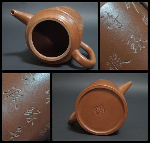 中国宜興 清 名家 朱石梅 款 細工彫り『竹漢詩文』 造形紫砂壺 急須 茶道具