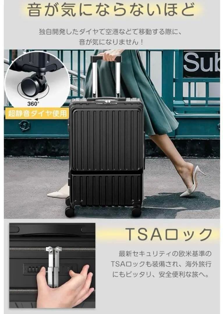 スーツケース 大型 USB カップホルダー 63L ブラック シンプル 旅行