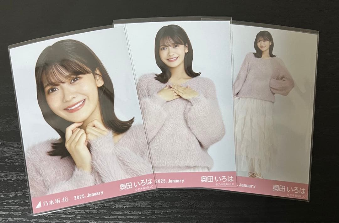 乃木坂46 奥田いろは　生写真　2025.1までフルコンプ