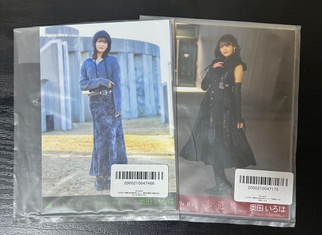 乃木坂46 奥田いろは　生写真　2025.1までフルコンプ