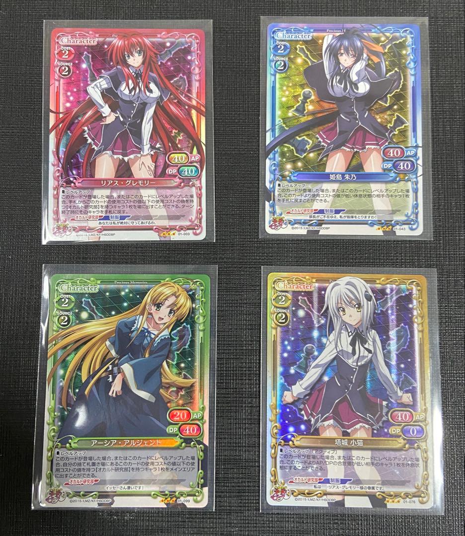 lycee リセ 今孔明 竹中詩乃重治 ssp サイン psa10 ネクストン