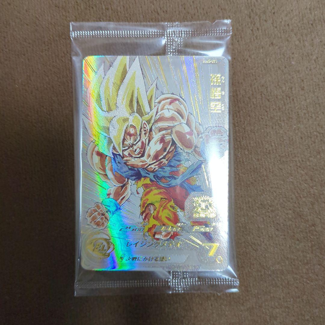 sdbh 孫悟空 MM3-071 孫悟空 宝箱 未開封 DBH ドラゴンボール