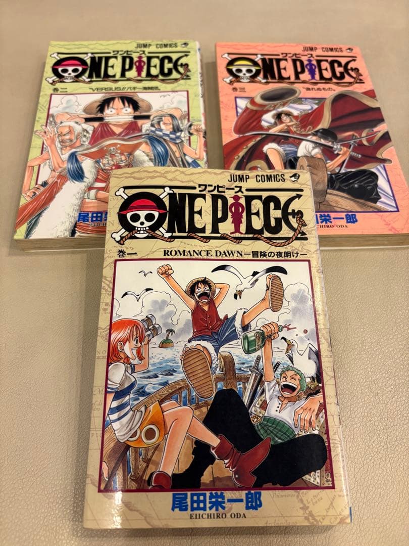 ONE PIECE 初版一巻から３巻のセット