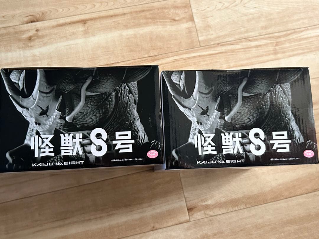 怪獣8号