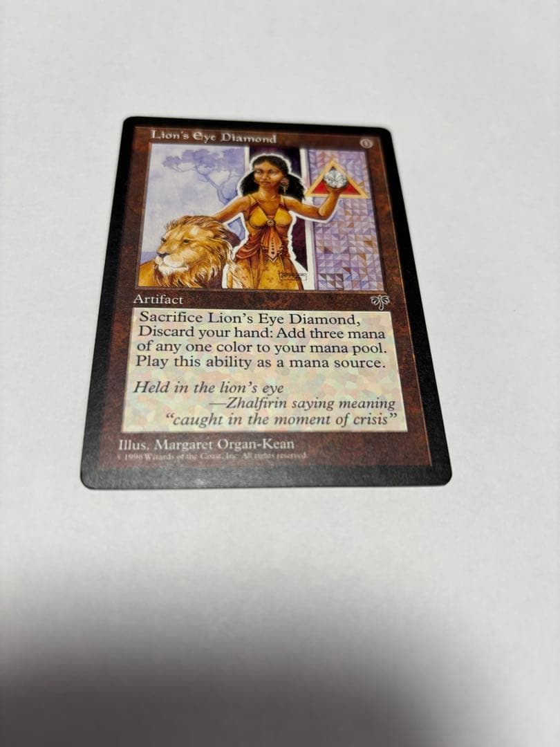 『MTG』ライオンの瞳のダイアモンド　4枚セット