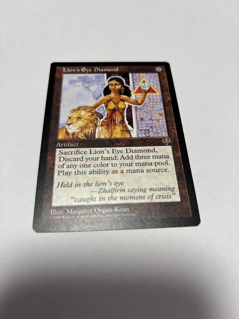 『MTG』ライオンの瞳のダイアモンド　4枚セット