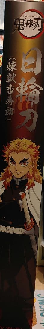 レア発売終了商品煉獄杏寿郎 日輪刀 レプリカ 約100cmリアル音が鳴る