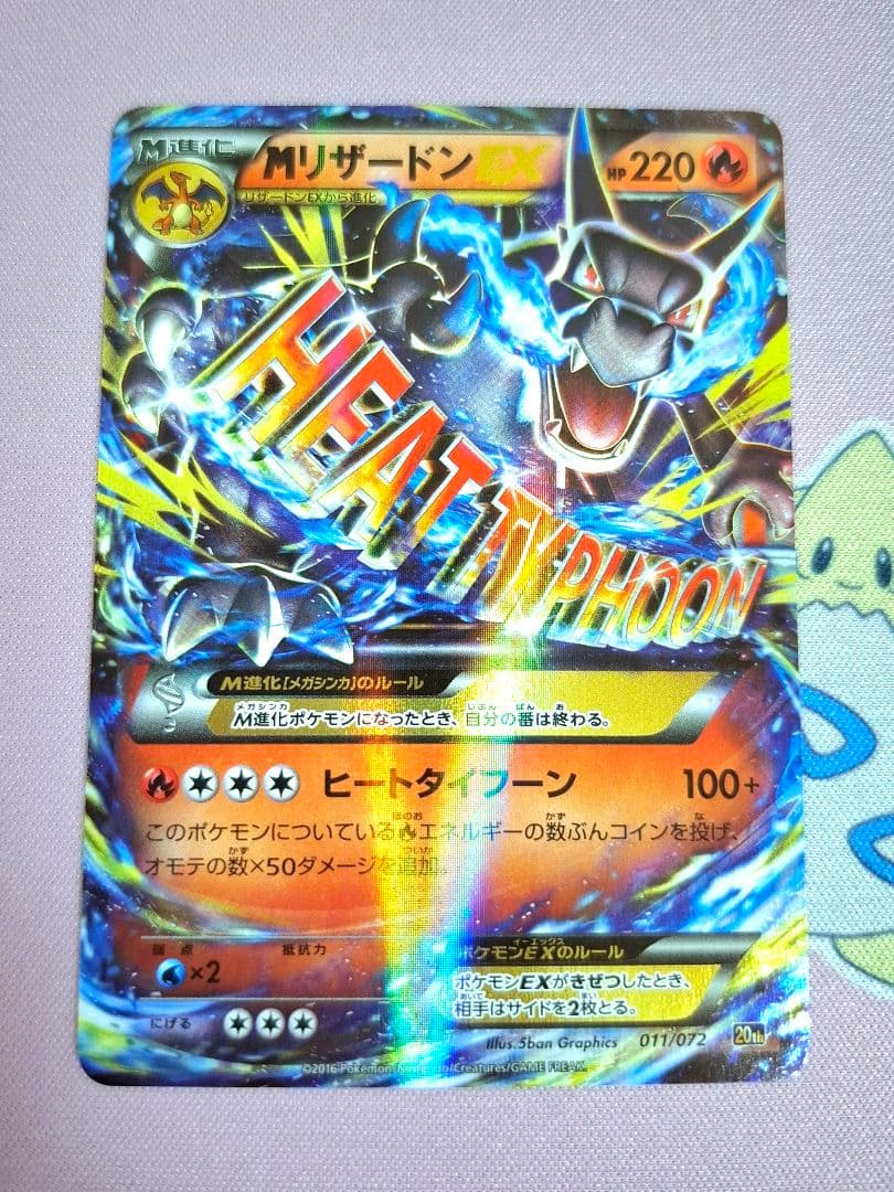 イビリチュアネーレイマナス スリーブ70枚 遊戯王】スリーブ