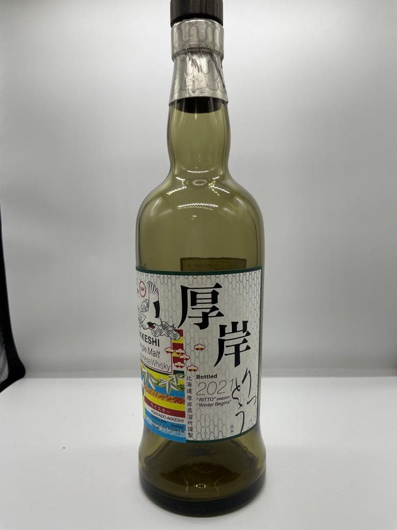イチローズモルト 超希少！笹の川酒造 スケアクロウ 空瓶