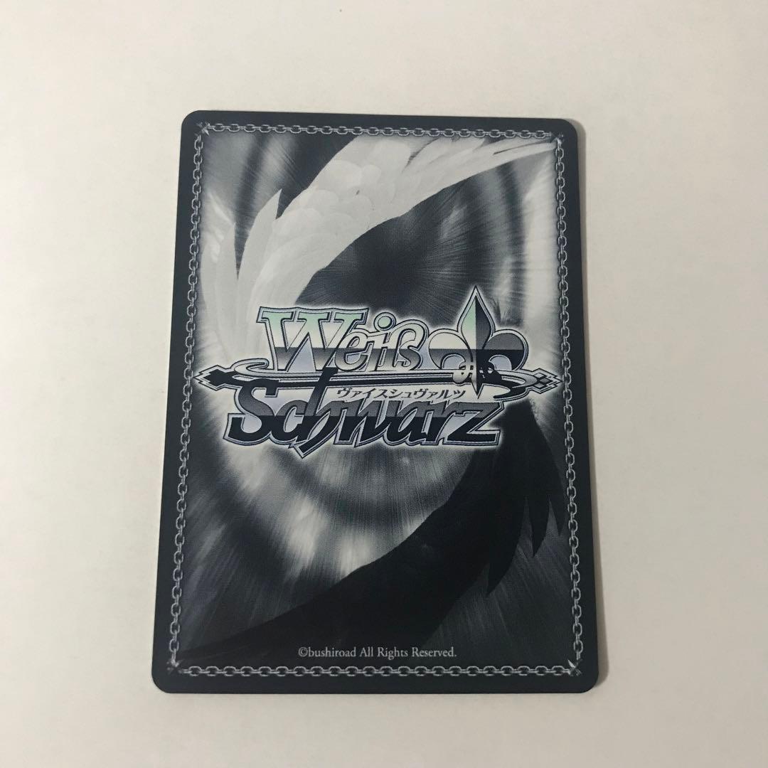 早瀬ユウカ(体操服) SP