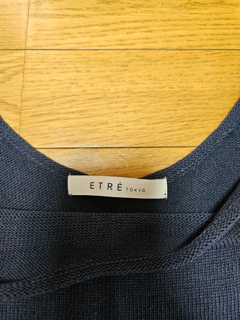 エトレトウキョウ　リリヤーンニットタンクトップ